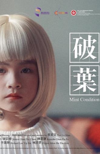 Mint Condition (2025)