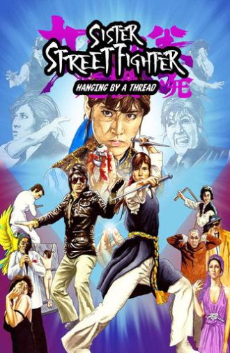 Sister Street Fighter: Hanging by a Thread (1974)