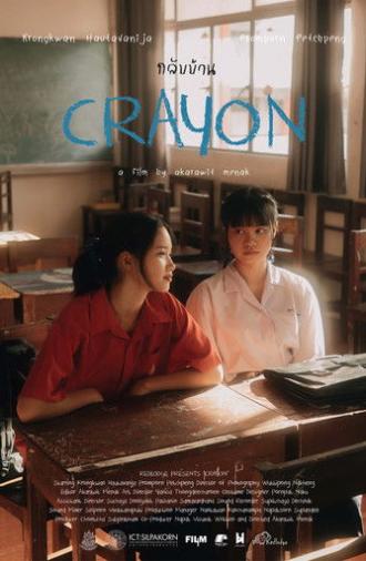 Crayon (2024)