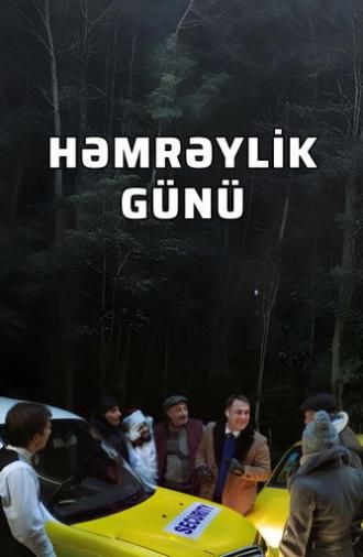 Solidarity Day (2021)