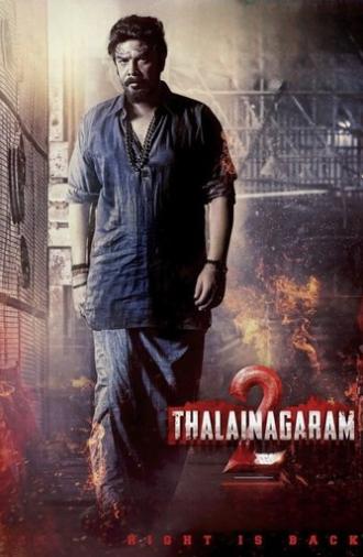 Thalainagaram 2 (2023)