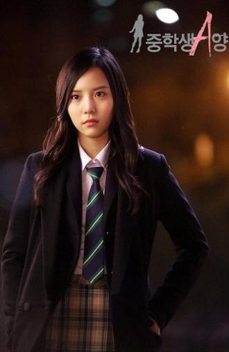 Middle School Student A (2014)