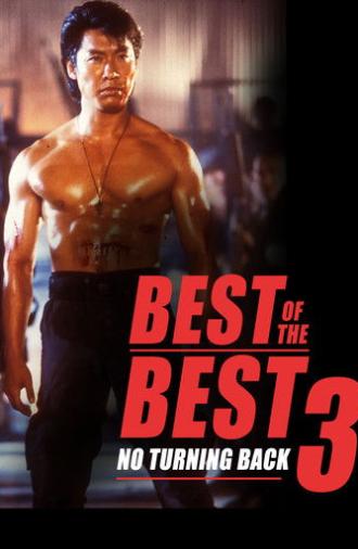 Best of the Best 3: No Turning Back (1995)