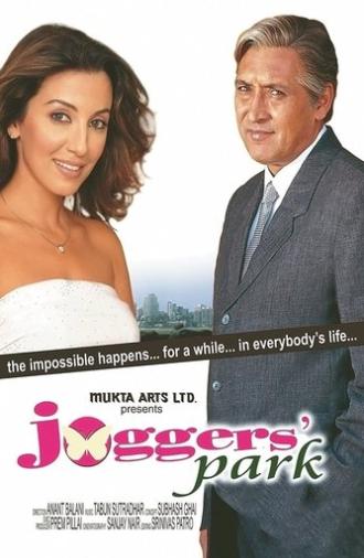Joggers Park (2003)