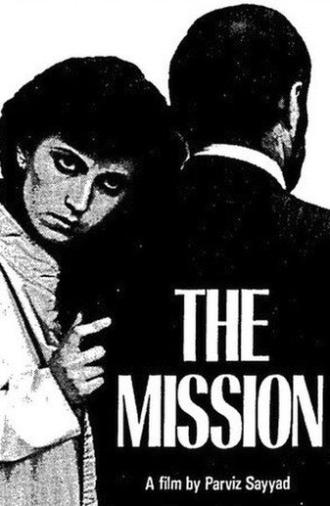The Mission (1983)