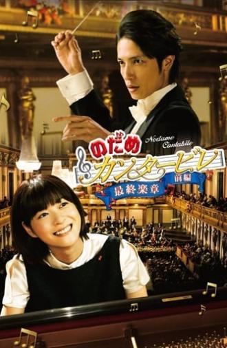 Nodame Cantabile: The Movie I (2009)