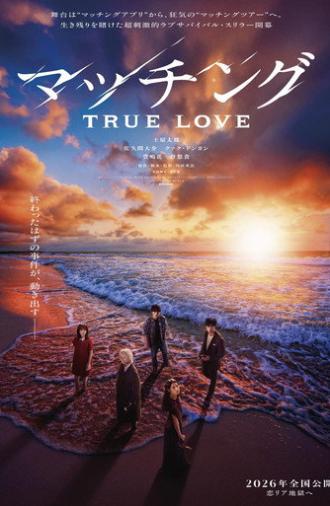 Matched: True Love (2026)