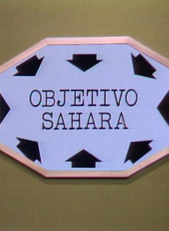 Objetivo - Sáhara (1981)