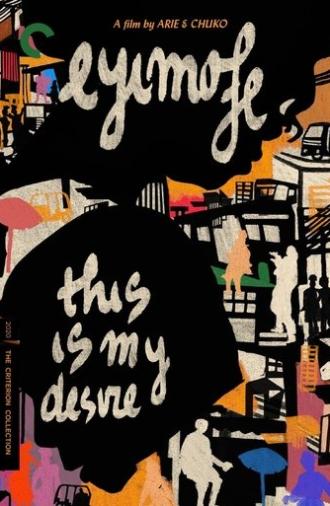 Eyimofe (This Is My Desire) (2021)