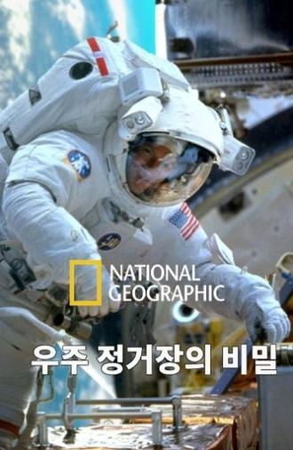 Secrets of the Space Station (2018)