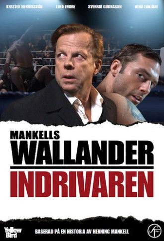 Wallander: The Collector (2010)