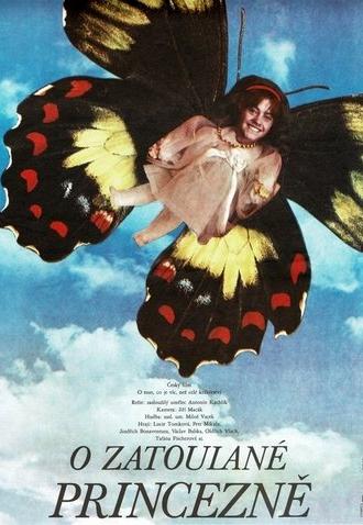 On a Wayward Princess (1987)
