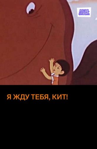 Waiting for You, Whale (1986)