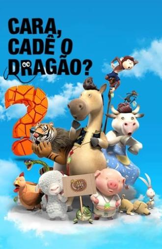 Where's the Dragon? (2015)