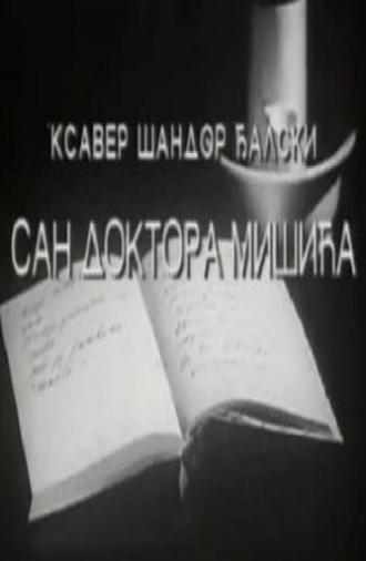 The Dream of Dr. Mišić (1973)