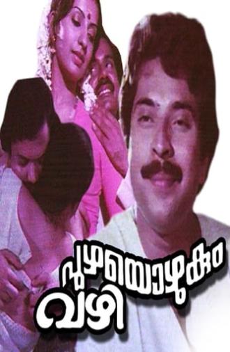 Puzhayozhukum Vazhi (1985)