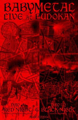 BABYMETAL - Live at Budokan ～Red Night ＆ Black Night Apocalypse～ (2015)