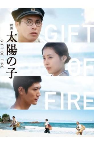 Gift of Fire (2021)