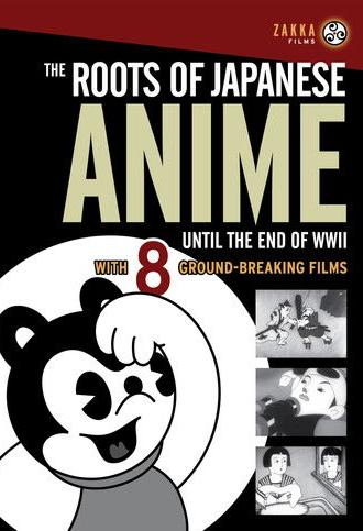 Olympic Games on Dankichi Island (1932)