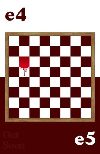e4 e5 (2026)