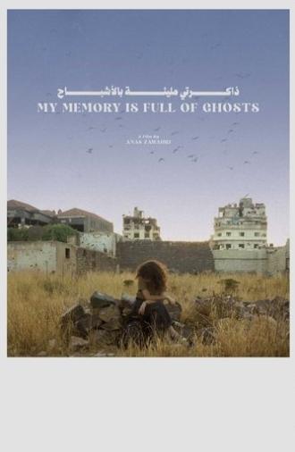 My Memory Is Full of Ghosts (2024)