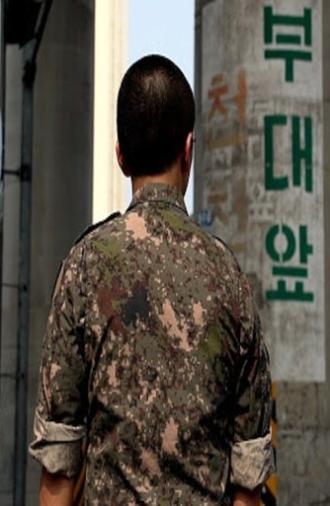Long-running (2018)