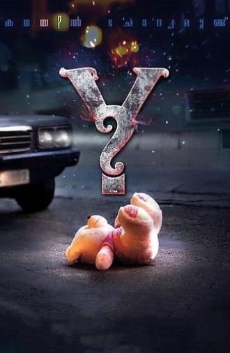 Y? (2017)