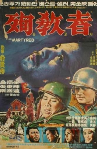 The Martyrs (1965)