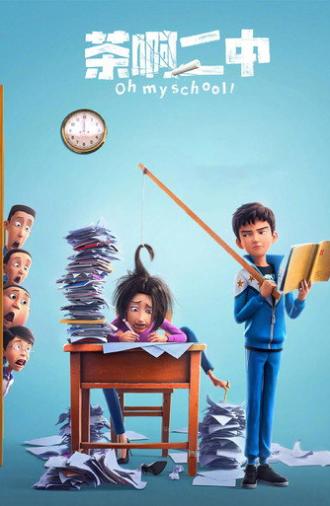 Oh My School! (2023)