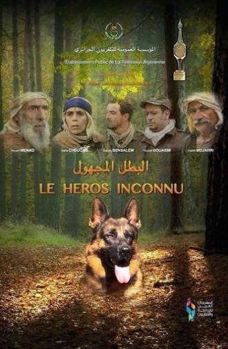 The Unknown Hero (2016)