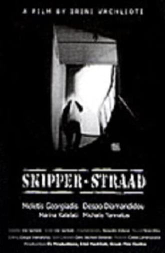 Skipper Straad (2003)