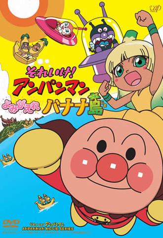 Go! Anpanman: Revive Banana Island! (2012)