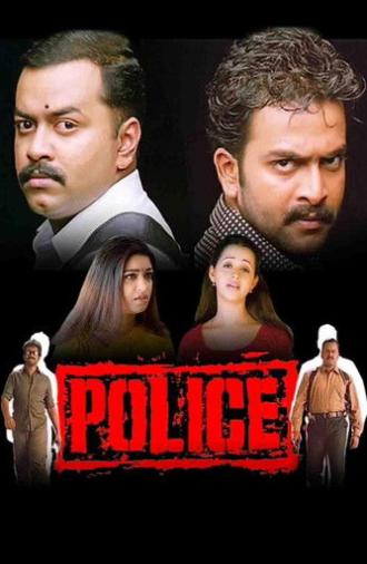 Police (2005)
