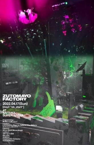 ZUTOMAYO FACTORY 「鷹は飢えても踊り忘れず」 (2022)