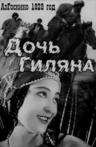 Gilan's Daughter (1928)