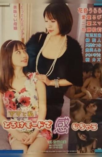 Mama to watashi: Toroke mode de kanjichau (2022)