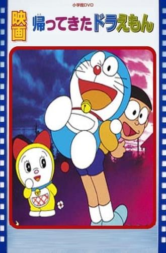 Doraemon Comes Back (1998)