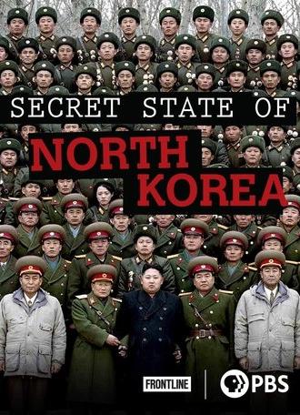 Secret State of North Korea (2014)
