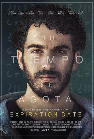 Expiration Date (2018)