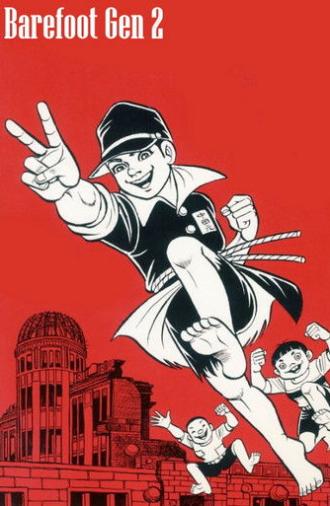 Barefoot Gen 2 (1986)