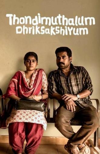 Thondimuthalum Driksakshiyum (2017)