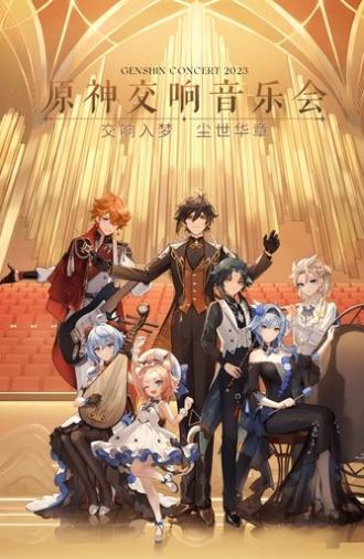 Genshin Impact Orchestral Concert 2023 (2023)