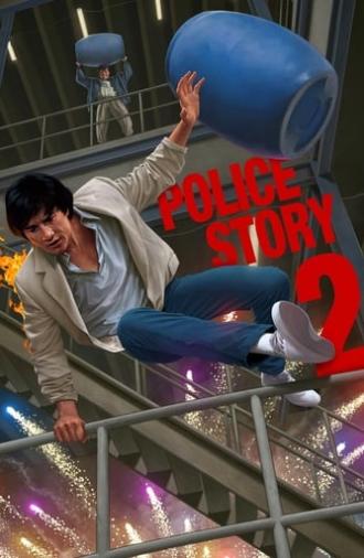 Police Story 2 (1988)