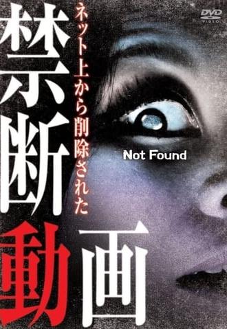 Not Found 1 (2011)