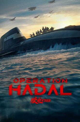 Operation Hadal (2025)