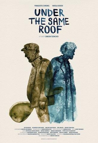 Under the Same Roof (2021)