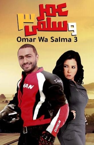 Omar & Salma 3 (2012)