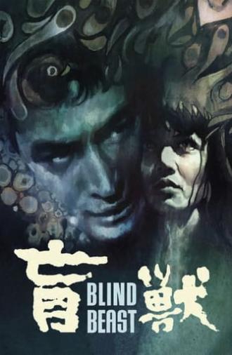 Blind Beast (1969)