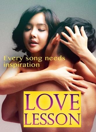 Love Lesson (2013)