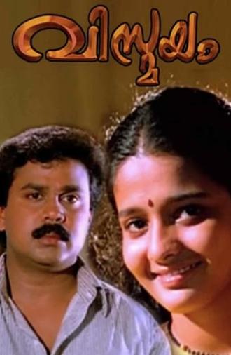 Vismayam (1998)